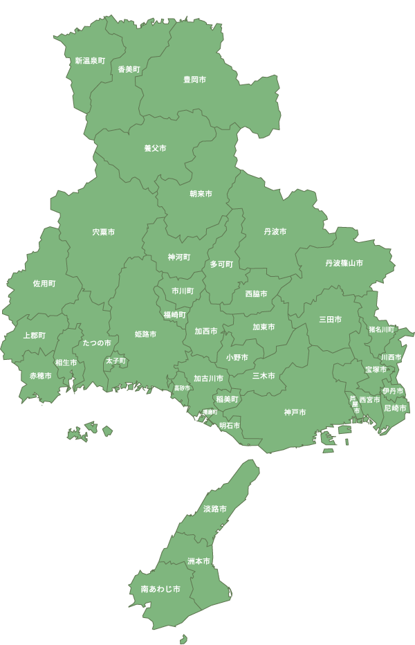 兵庫県29市(9区)12町対応