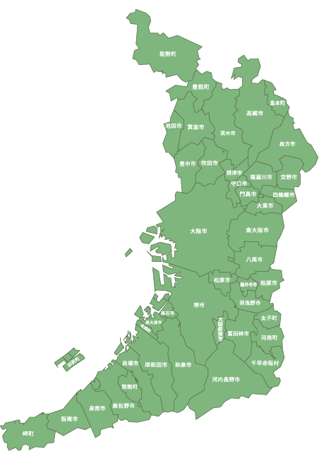 大阪府33市9町1村対応