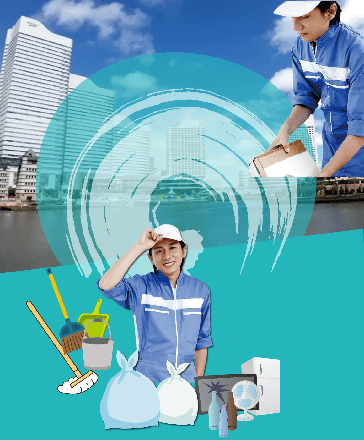 ゴミ屋敷の片付け・不用品回収